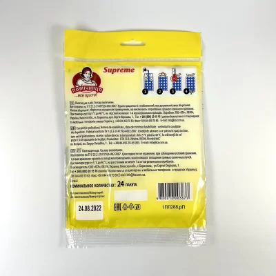 Пакет для льоду  Eco Friendly ТМПомічниця Supreme 288шт. (80уп/ящ)