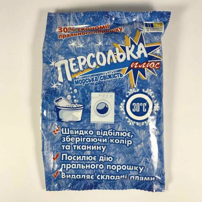 Відбілювач кисневмісний Персолька - плюс Квітковий,Лісова свіж.,Морська св.. 250 г(50 шт/ящ)