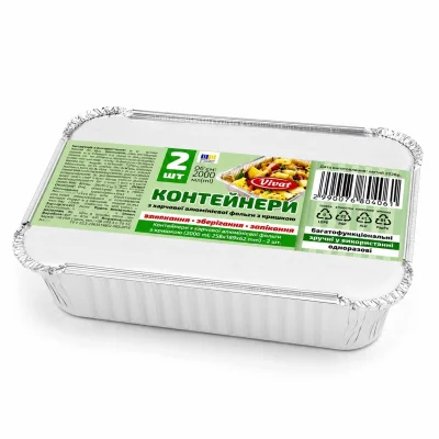 Контейнер МТ-21000 2000мл 2шт+2кришки (10уп/ящ)ЦІНА ЗА ЯЩИК