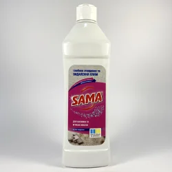 Засіб для чищення килимів ТМ SAMA 500г (15шт/ящ)