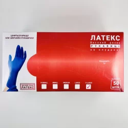 Рукавиця Амбуланс Латекс XL (25пар/уп, 10уп/ящ)