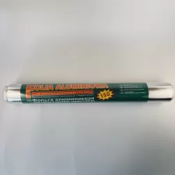 Фольга Folia aluminiowa  45см/150 (4шт в ящику)