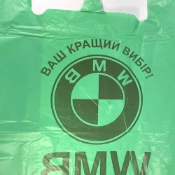 Майка BMW 40*60, 30 мкн 50 шт/уп, чорна, зелена, синя (500 шт/м.)