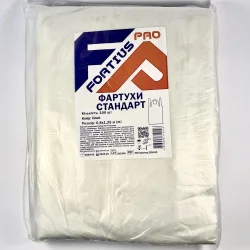 Фартух Fortius Pro 0.8*1.25м (100шт/пач) з поліетилену білий
