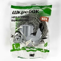 Скребок спіральний металевий 18 г ( 400 шт/ящ)