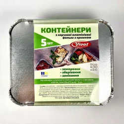 Контейнер МТ-4130 430мл 5шт+5кришок (20уп/ящ)ЦІНА ЗА ЯЩИК