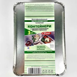 Контейнер МТ-1150 1050мл 3шт+3кришки (10уп/ящ)ЦІНА ЗА ЯЩИК