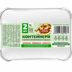 Контейнер МТ-21000 2000мл 2шт+2кришки (10уп/ящ)ЦІНА ЗА ЯЩИК